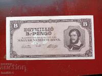 Hungary 1 Million B.-pengő 1946