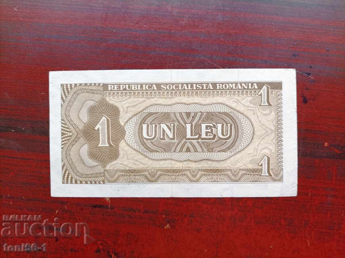 Romania 1 leu 1966