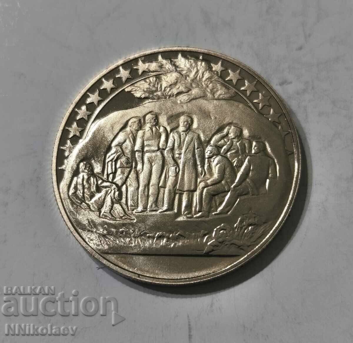 2 BGN 1981 Buzludzha - σειρά 1300 χρόνια Βουλγαρία - 5