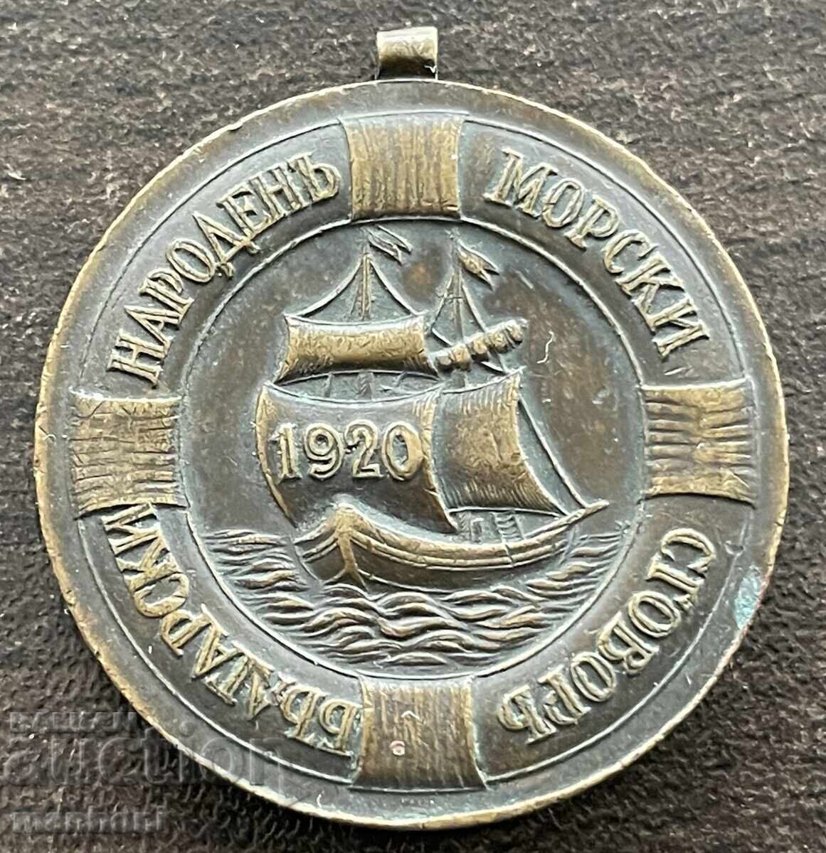 6327 Царство България медал Български народен морски сговор