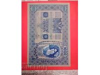 1000 κορώνες 1913 ε