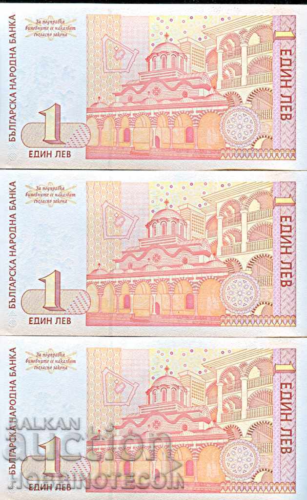 BULGARIA BULGARIA 3 x 1 Lev emisiune 1999 AA 3325 3326 3327 UNC cu preț € 17.99 | 35.19 BGN