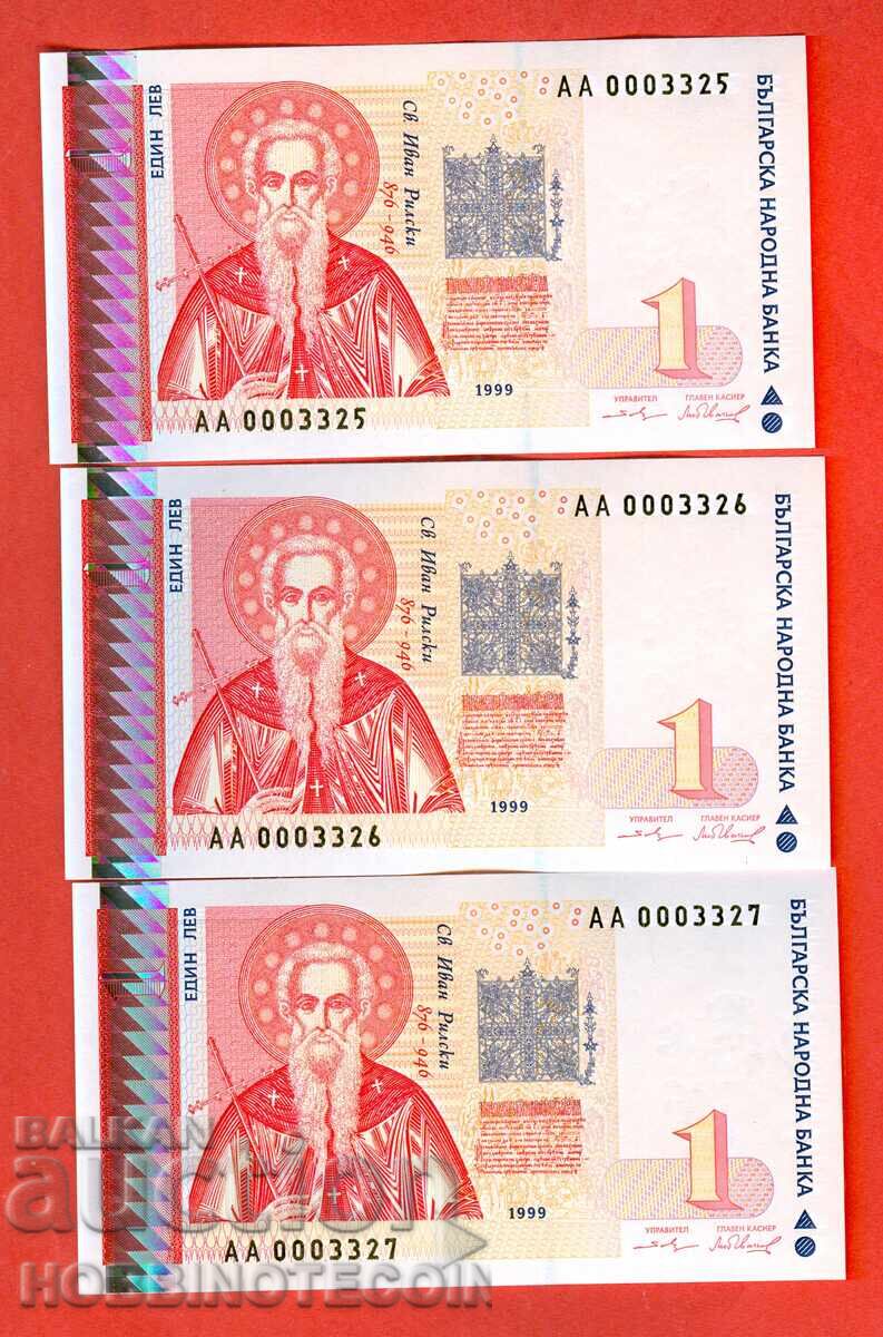 BULGARIA BULGARIA 3 x 1 Lev emisiune 1999 AA 3325 3326 3327 UNC
