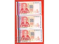 BULGARIA BULGARIA 3 x 1 Lev emisiune 1999 AA 3325 3326 3327 UNC