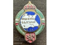 6331 Царство България знак Съюз на запастните подофицери