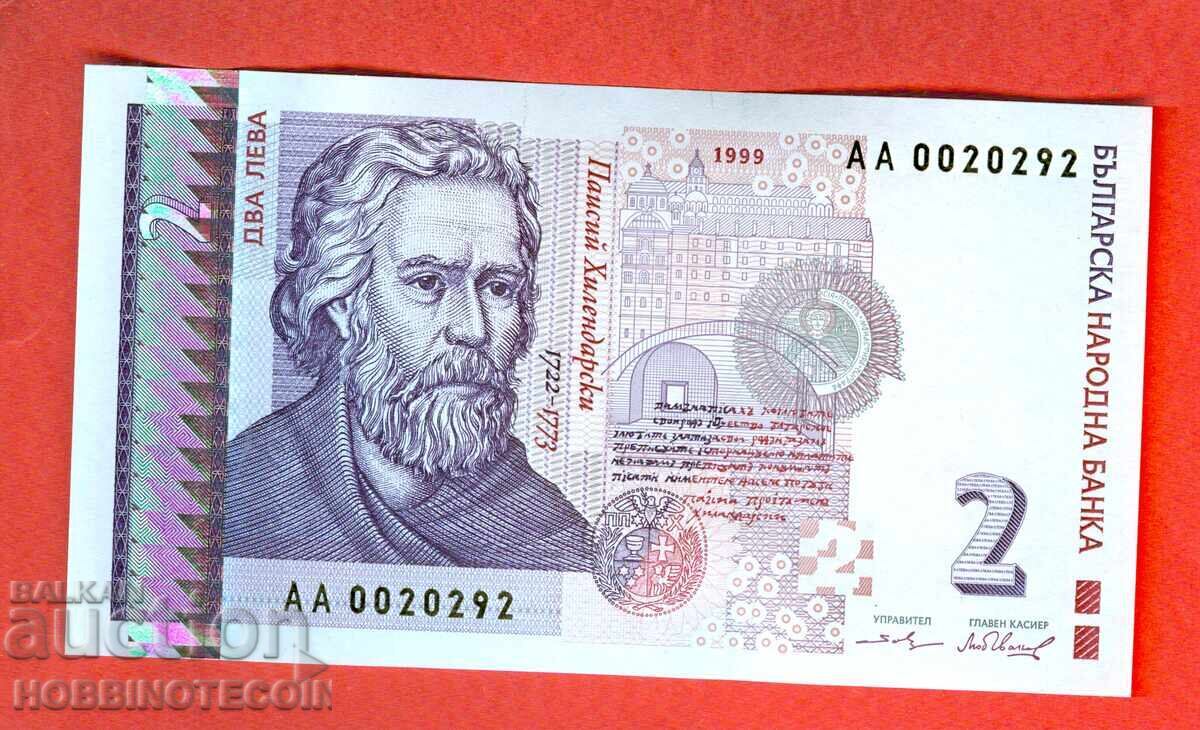 BULGARIA 2 Leva AA 00 20292 emisie 1999 UNC