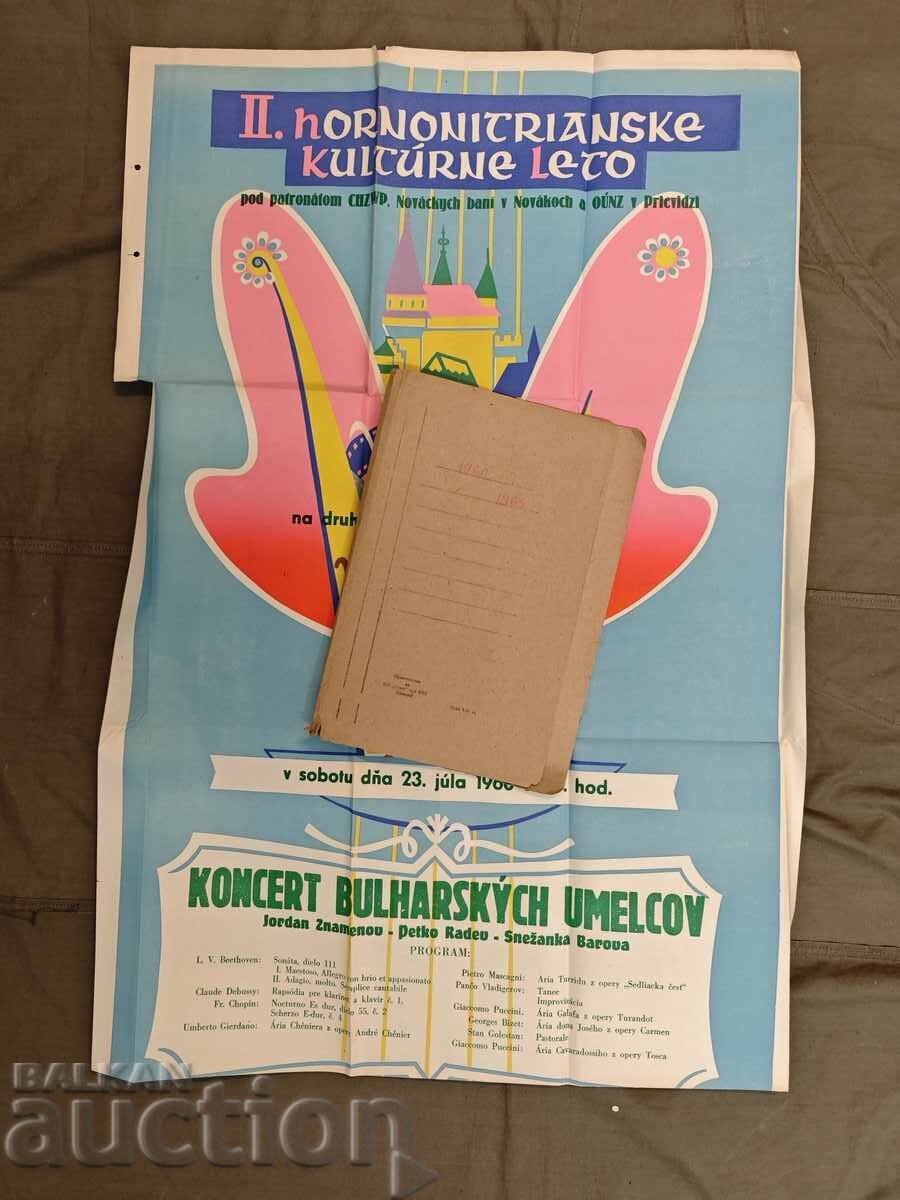 плакат концерт