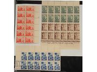 Bulgaria 1948. Odihnă și cultură MNH