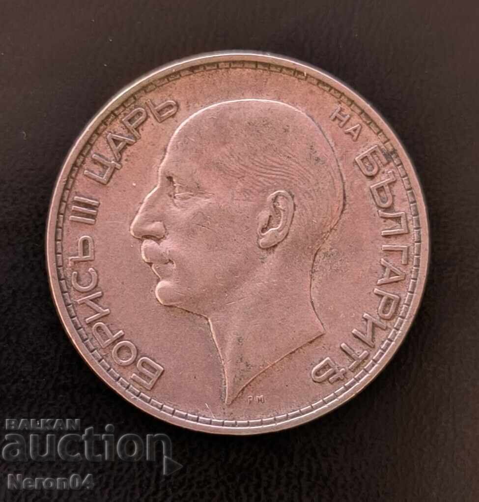 100 leva 1934, Bulgaria cu preț € 29.99 | 58.66 BGN