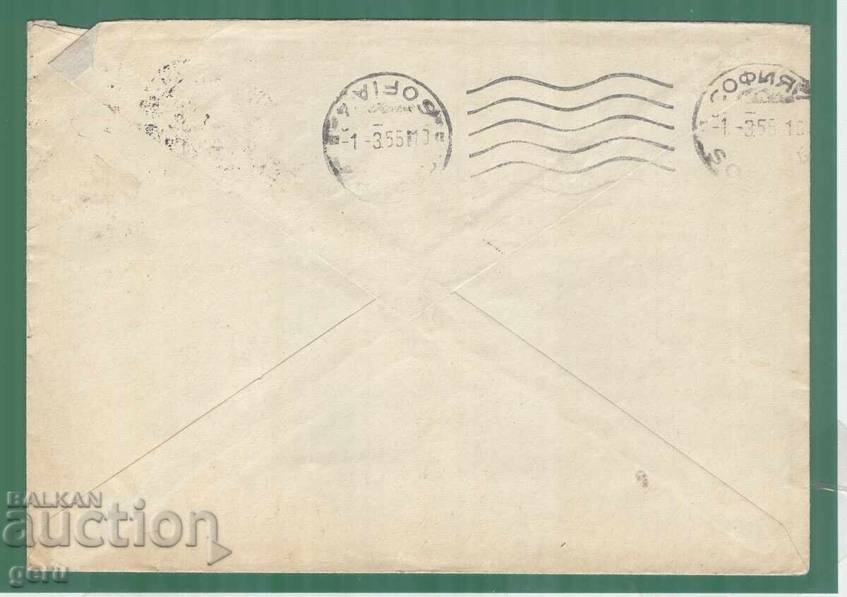 Germany BRD Германия ФРГ 1954 Mi 188 пътувал!  kj2 с цена € 1.40 | 2.74 лв.