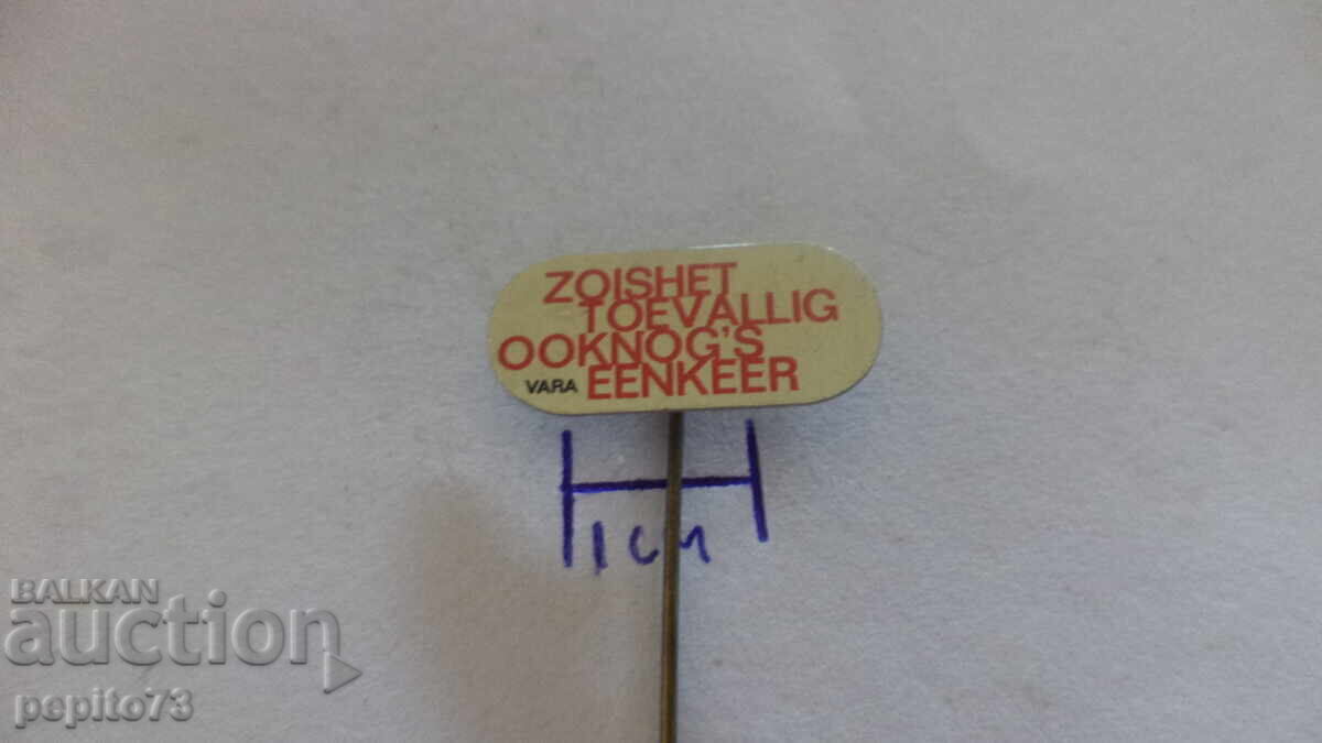 Insigna de reclamă, Vară, companie de radio și televiziune cu preț € 0.50 | 0.98 BGN