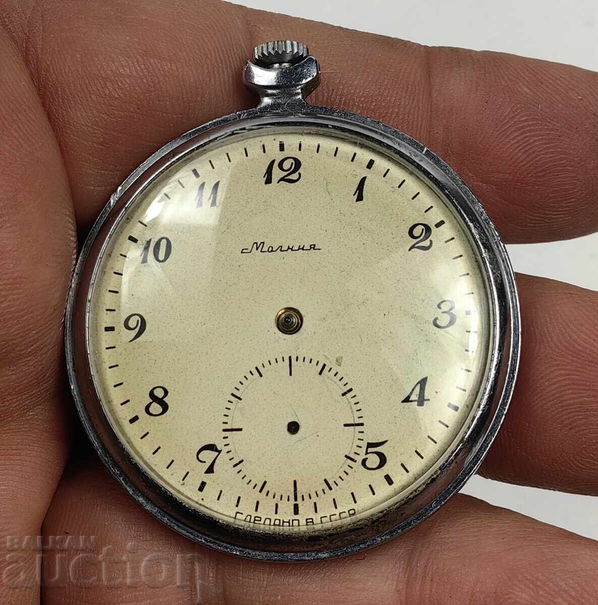 NU FUNCȚIONEAZĂ FULGER USSR URSS CEAS BĂRBĂTESC