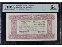 5000 leva 1946 godina, PMG 64 EPQ, pick #67R