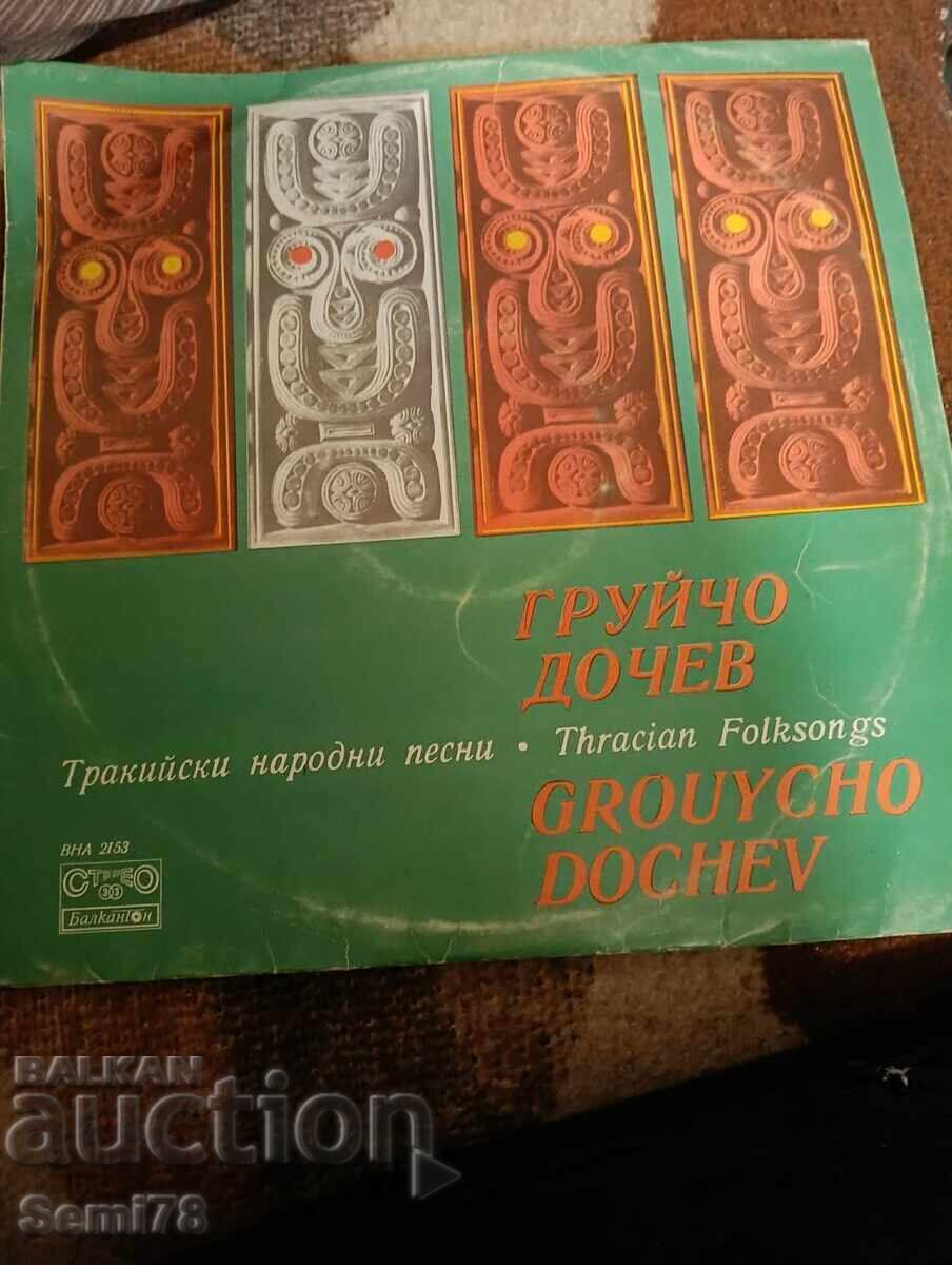 Gruicho Dochev - Disc mare - VNA 2153