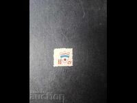 ΦΟΝΔΟΒΑ ΜΑΡΚΑ - 80 ΣΤ./ΣΠΑΡΤΑΚ