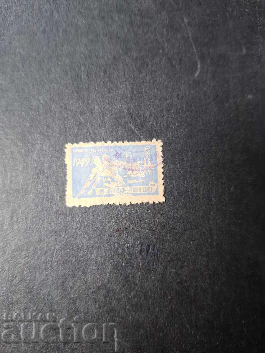 Stock Mark - NFS - 1949