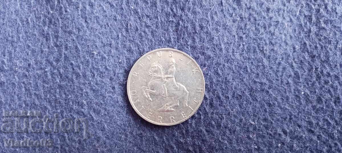 Austria 5 șilingi 1984 cu preț € 0.35 | 0.68 BGN