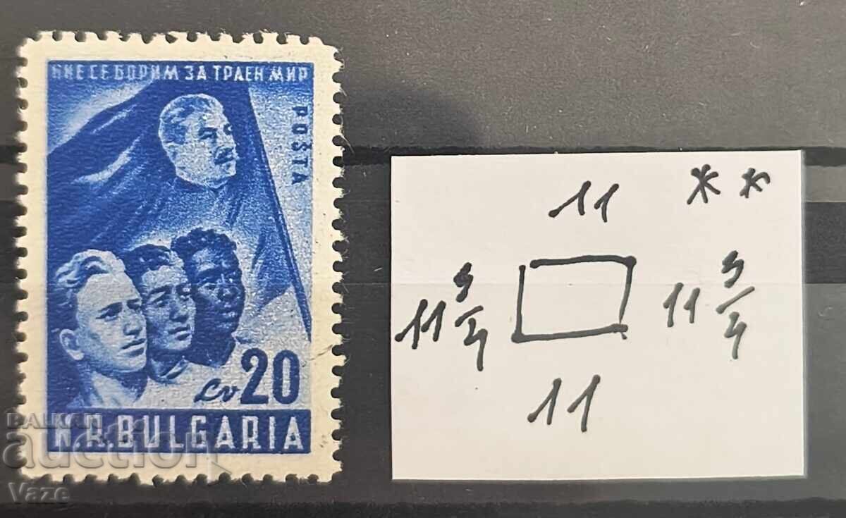 Εκτός καταλόγου Βουλγαρία**