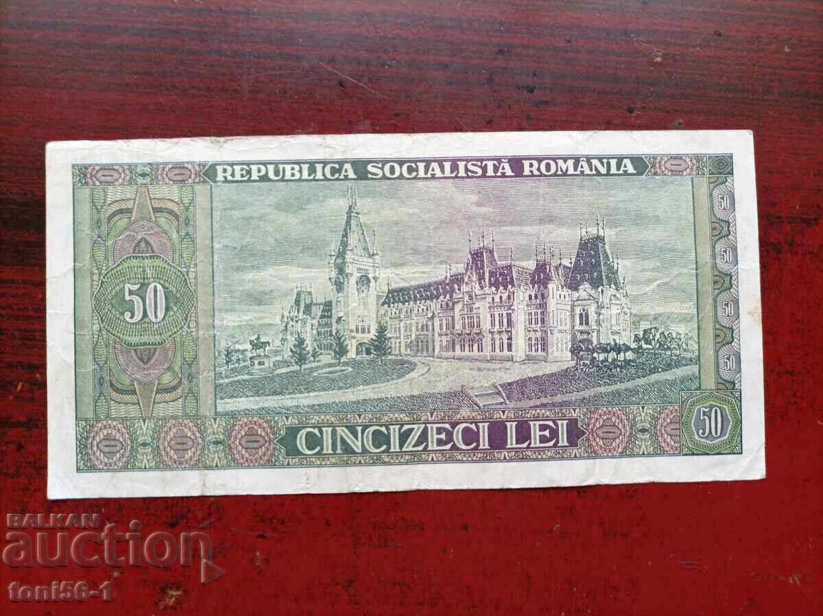 România 50 lei 1966 cu preț € 25.00 | 48.90 BGN