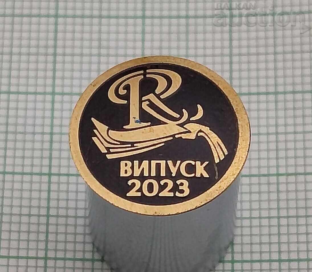 GPCE "ROMEN ROLAN" STARA ZAGORA PROMOȚIA 2023 INSIGNĂ PIN