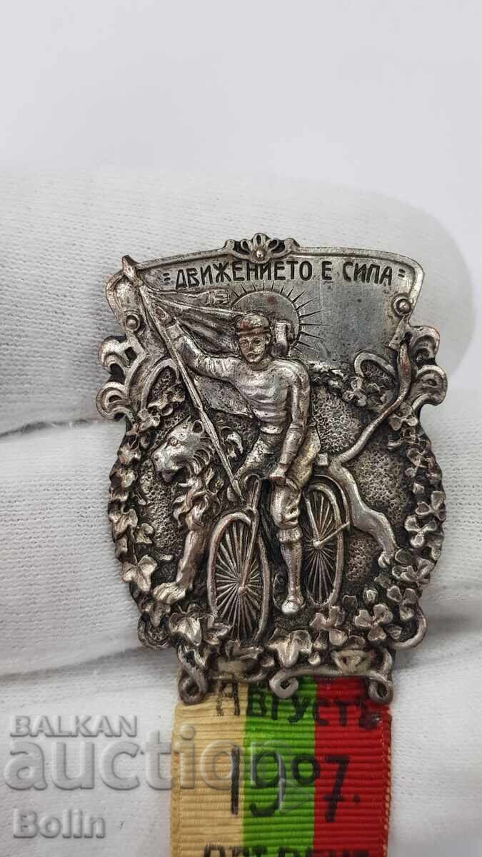 Foarte rar semn princiar de ciclism "Mișcarea înseamnă forță 1907" cu preț € 650.00 | 1271.29 BGN Foarte rar semn princiar de ciclism "Mișcarea înseamnă forță 1907" cu preț € 650.00 | 1271.29 BGN