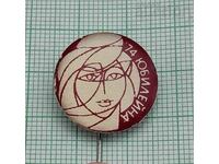 JUBILEU 1944-74g. SOCIALISM N.R. BULGARIA INSIGNĂ