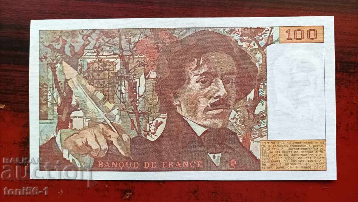 Franța 100 franci 1979 aUNC cu preț € 15.00 | 29.34 BGN Franța 100 franci 1979 aUNC cu preț € 15.00 | 29.34 BGN