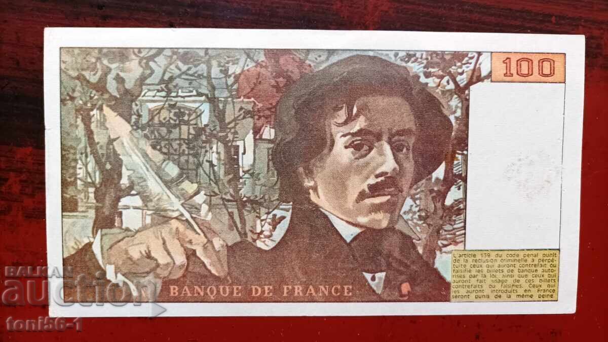 Γαλλία 100 φράγκα 1978 aUNC με τιμή 17,00 €