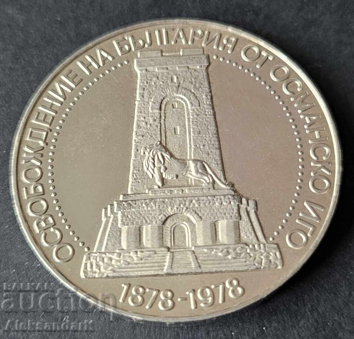 10 лева 1978 Освобождението на България