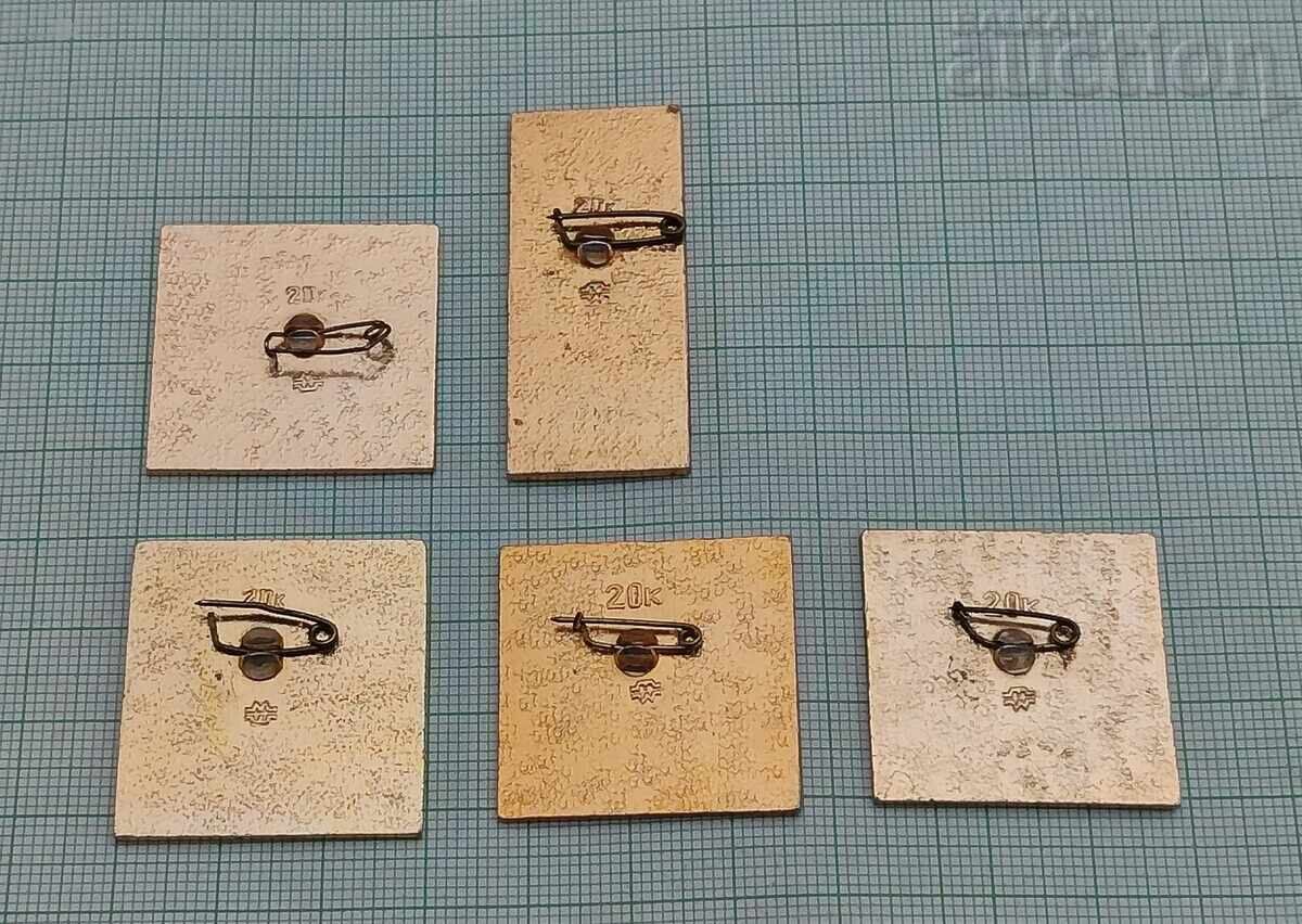 LENIN KPSS SSSR INSIGNĂ LOT 5 BUCĂȚI cu preț € 3.70 | 7.24 BGN