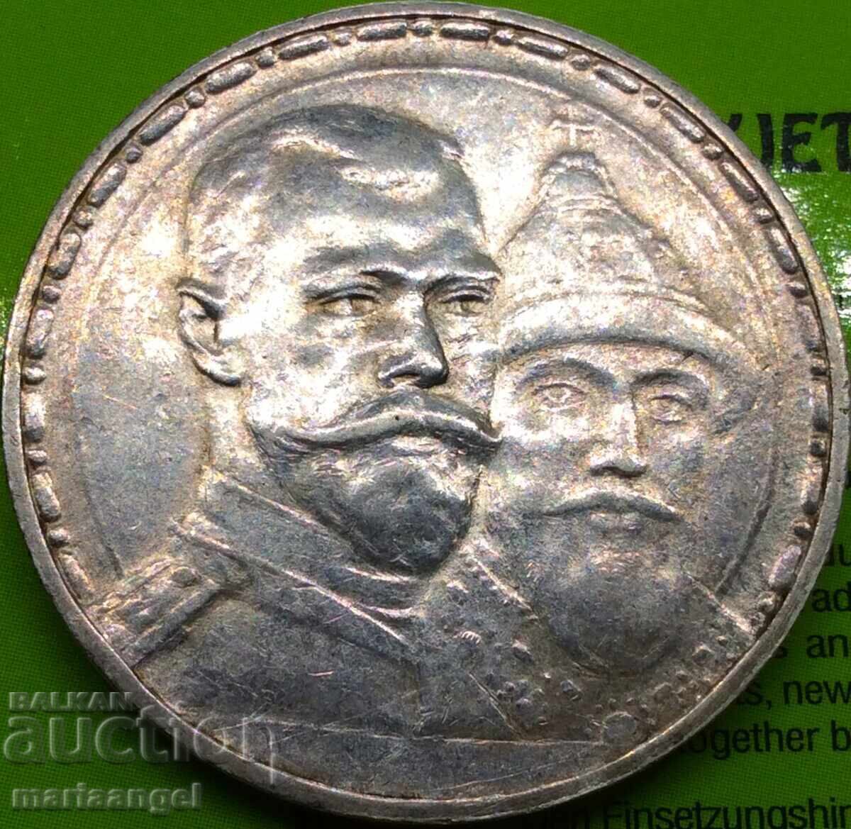 1 rubla 1913 Rusia Jubilee Romanovs - 300 ani 20g argint - 7
