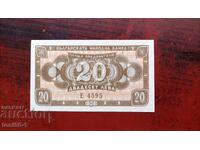 Bulgaria 20 Leva 1950 UNC