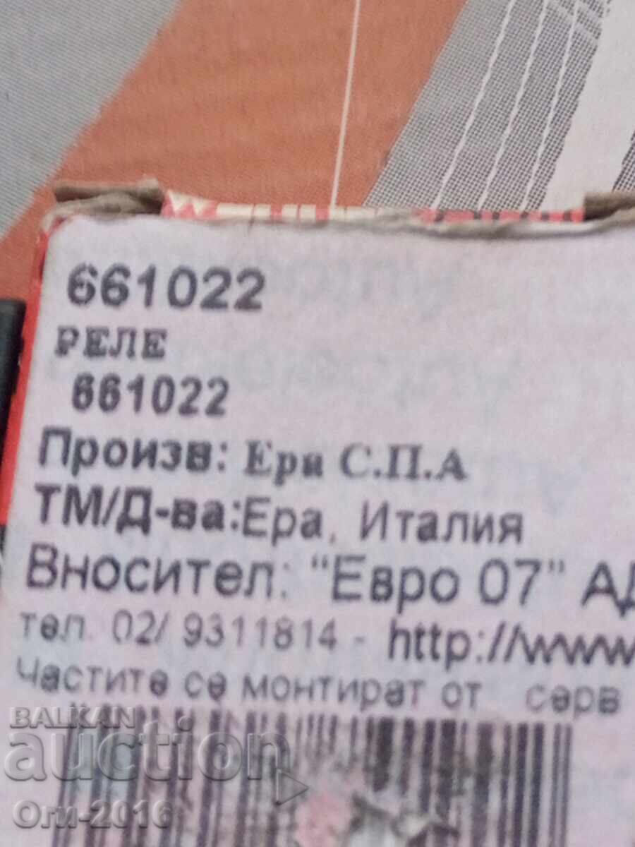 Livrarea Releu 661022 wenrel