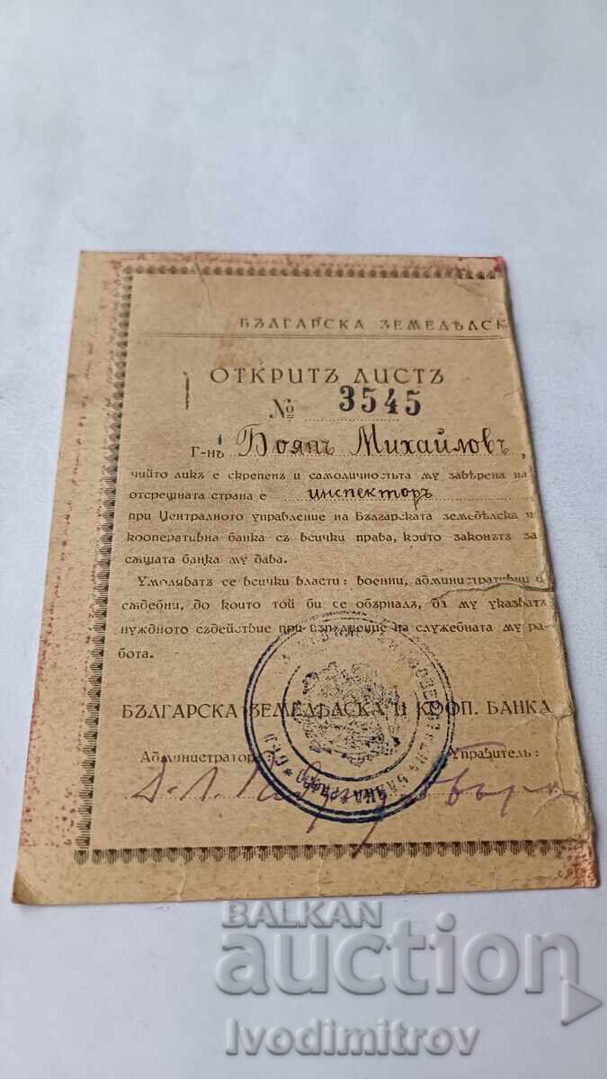 Titlu de acțiune Bulgară de Agricultură și Cooperare Banca