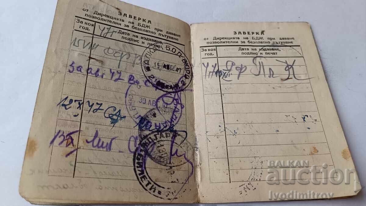 Livrarea Carte de identitate pentru premiați Ministerul de Război Sofia 1945