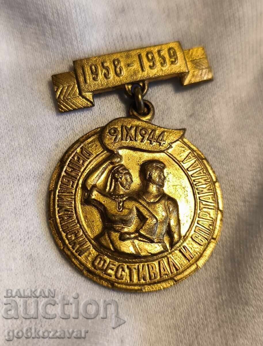 Republican Festival and Spartakiad 1958 - 1959