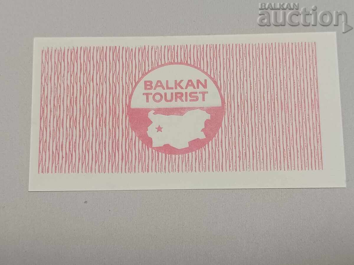 UNC Κουπόνι Balkantourist 10 λέβα 1985 με τιμή € 50.00 | 97.79 BGN