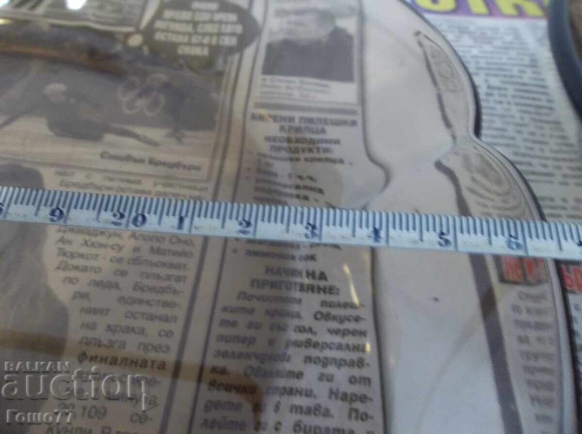 Licitație Cumpără Licitație Cumpără