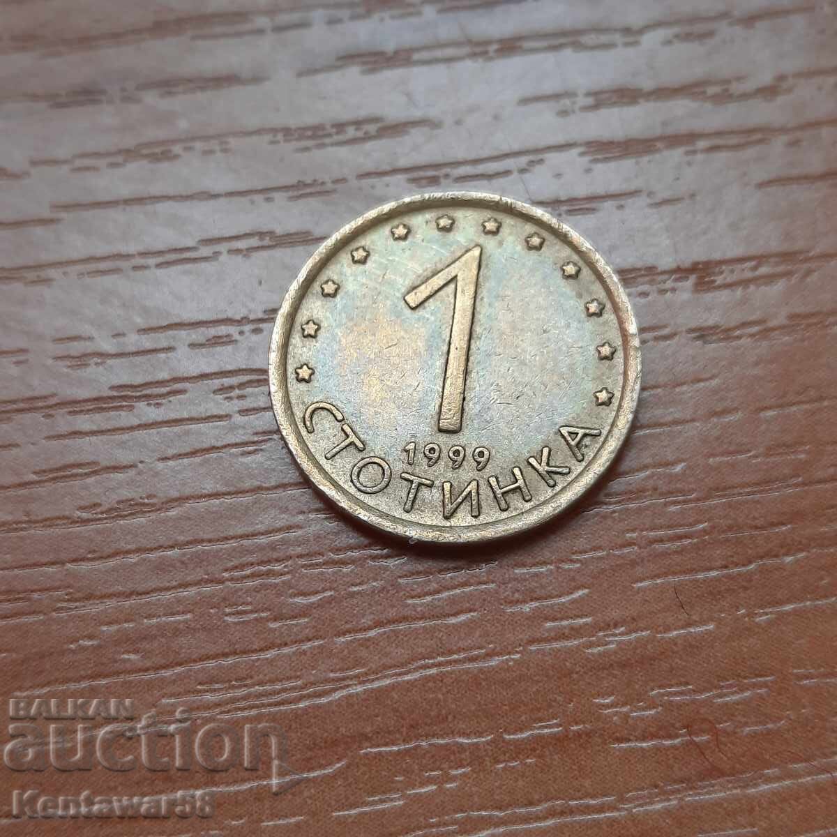 Bulgaria 1 stotinka 1999 g