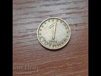 Βουλγαρία 1 λεπτό 1999 μ.Χ