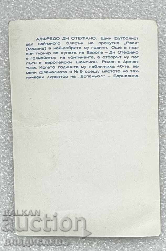 Fotografie veche Alfredo Di Stéfano Fotbal cu preț € 3.00 | 5.87 BGN
