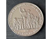 20 лева 1988 110г. от Освобождението