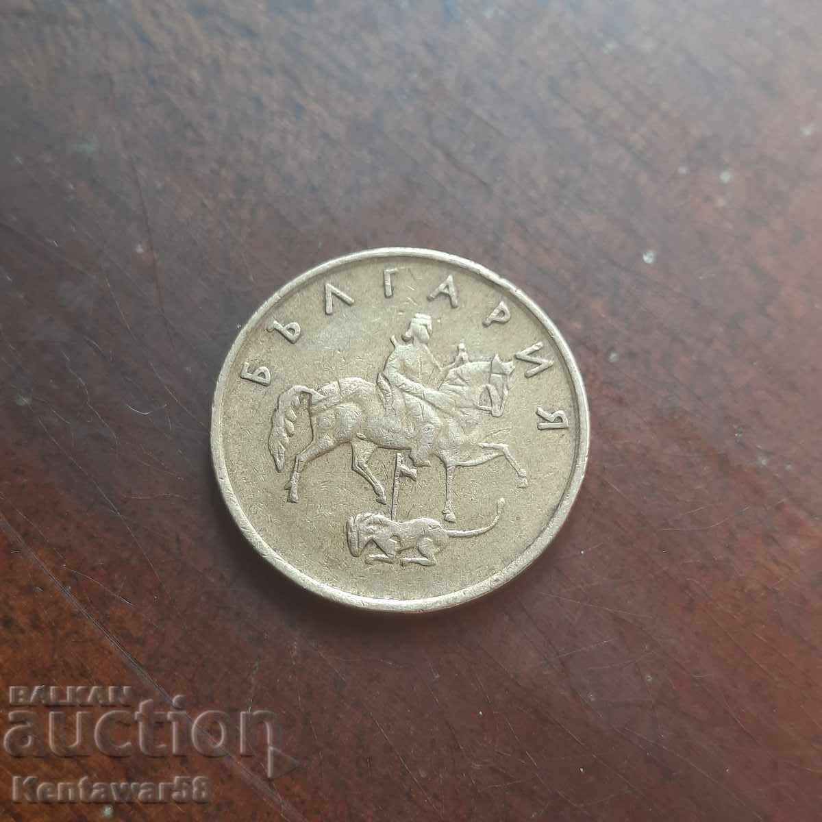 Βουλγαρία 5 λεπτά 1999 μ.Χ με τιμή € 0.20 | 0.39 BGN