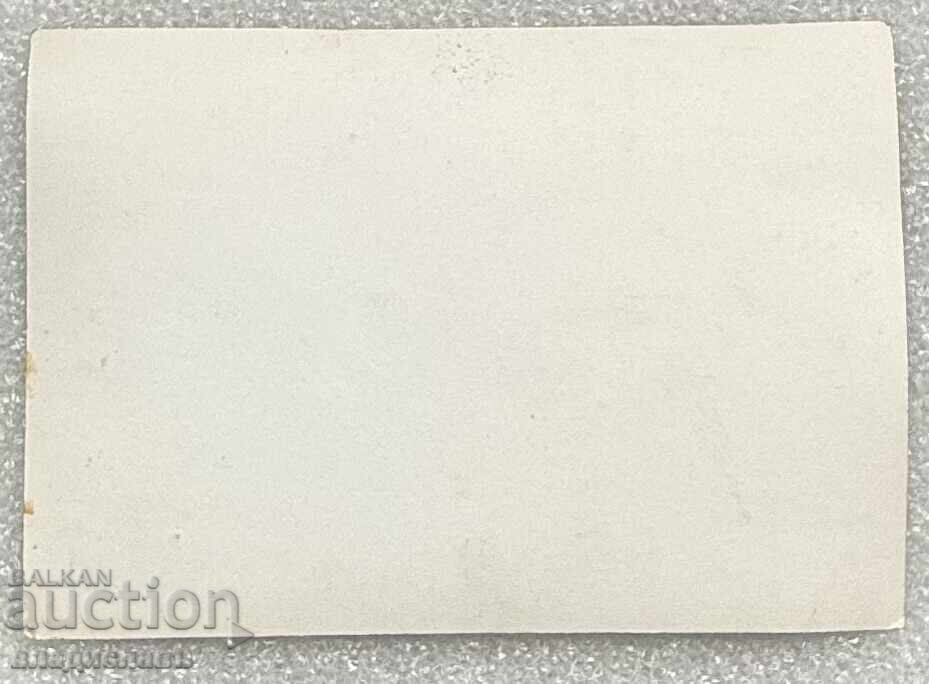 Fotografie veche Piața Arabă cu preț € 1.80 | 3.52 BGN Fotografie veche Piața Arabă cu preț € 1.80 | 3.52 BGN