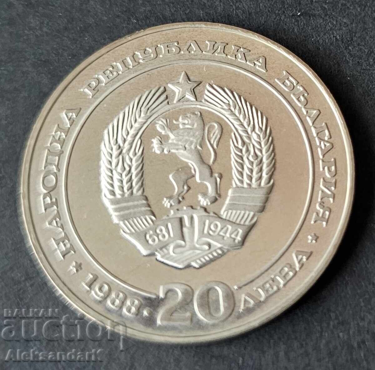 20 leva 1988 Bŭlgarski dŭrzhavni zheleznitsi με τιμή € 25.00 | 48.90 BGN