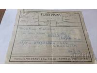 Телеграма ОРАХОВАЦЪ & С-ие - О. О. Дво - София