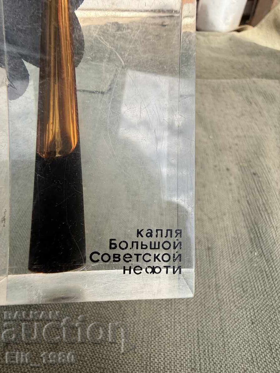 Licitație Suvenir Extracție de petrol rus