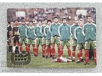 календарче България национален отбор по футбол 1996 година