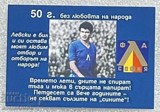Calendar FK Levski Sofiya Georgi Asparukhov 2021