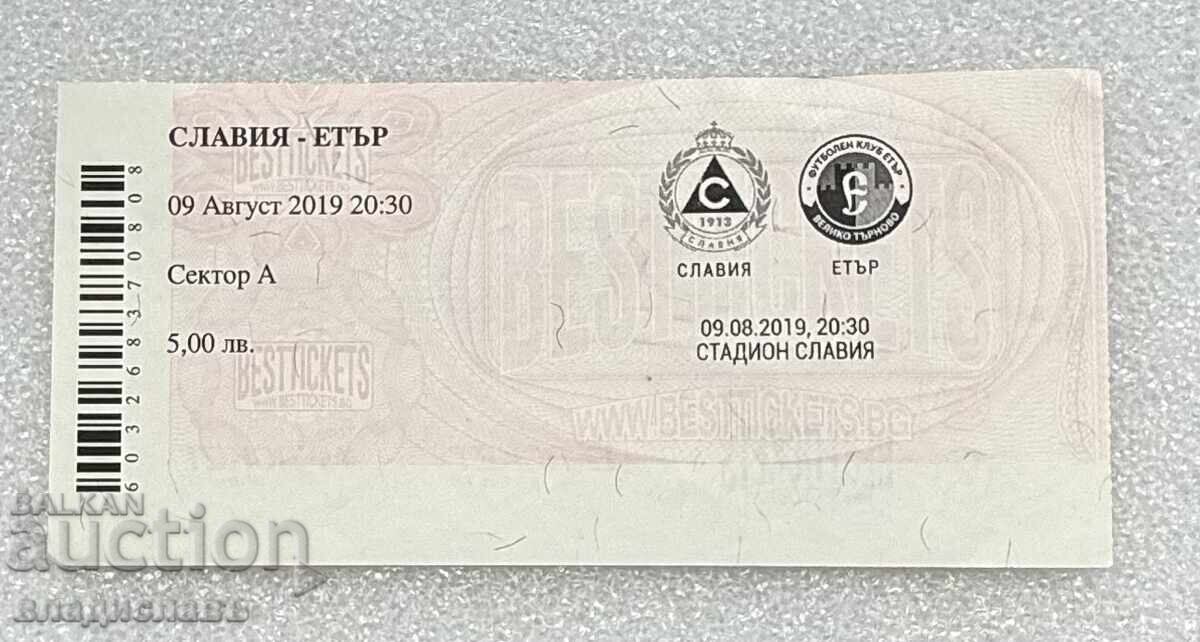 Bilet de fotbal Slavia Sofia - Etar V. Tarnovo 2019